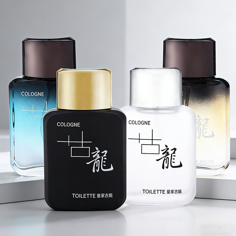 Seiya Cologne น้ําหอมผู้ชายกลิ่นหอมติดทนนาน Ocean Fragrance Royal Cologne น้ําหอมผู้ชาย 50ml