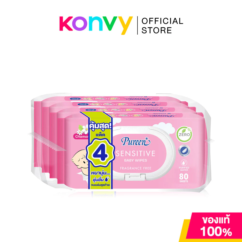 Pureen Wet Wipe Sensitive [80 Sheets x 4pcs] เพียวรีน เบบี้ไวพส์ สูตรเซนซิทีฟ.