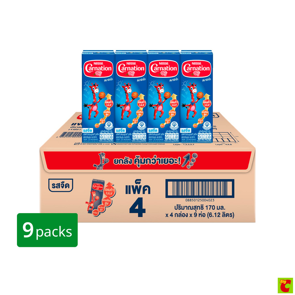 คาร์เนชั่น สมาร์ทโก นมยูเอชที รสจืด 170 มล. X 36 ชิ้น