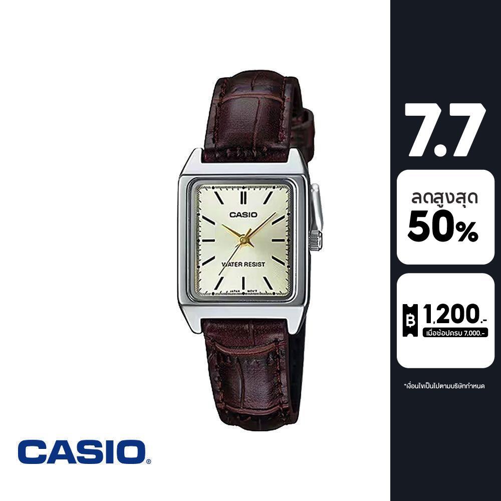 CASIO นาฬิกาข้อมือ CASIO รุ่น LTP-V007L-9EUDF สายหนัง สีน้ำตาล