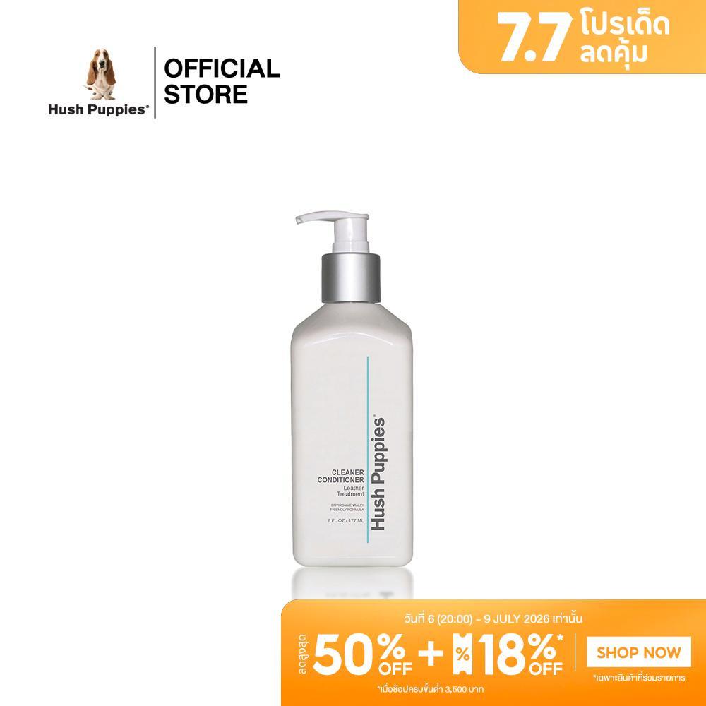 Hush Puppies Accessories รุ่น HP 4040 Cleaner & Conditioner - ผลิตภัณฑ์ดูแลรองเท้า - ครีมทำความสะอาดรองเท้า