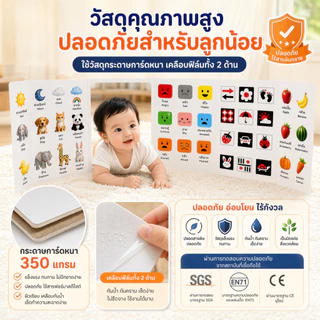 ส่งไวจากไทย🌈 แผงบอร์ดเสริมพัฒนาการเด็ก 12 หน้า พับได้ 2 ด้าน มีกระจก ฝึกเรียนรู้ สี ตัวเลข สัตว์ สำหรับเด็กเล็ก