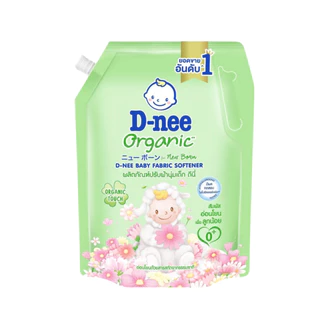D-nee ดีนี่ น้ำยาปรับผ้านุ่ม ออร์แกนิค นิวบอร์น ขนาด 1100 มล. อ่อนโยน กลิ่นหอม ผ้านุ่ม