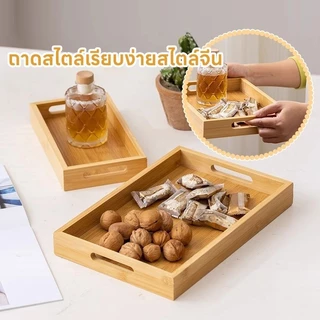 พร้อมส่ง ถาดไม้ไผ่ทรงสี่เหลี่ยมผืนผ้า สไตล์ญี่ปุ่นเรียบง่าย ไม้ไผ่ธรรมชาติ คงทนล้างง่าย ถาดเสิร์ฟซูชิกาแฟ บ้านคาเฟ่
