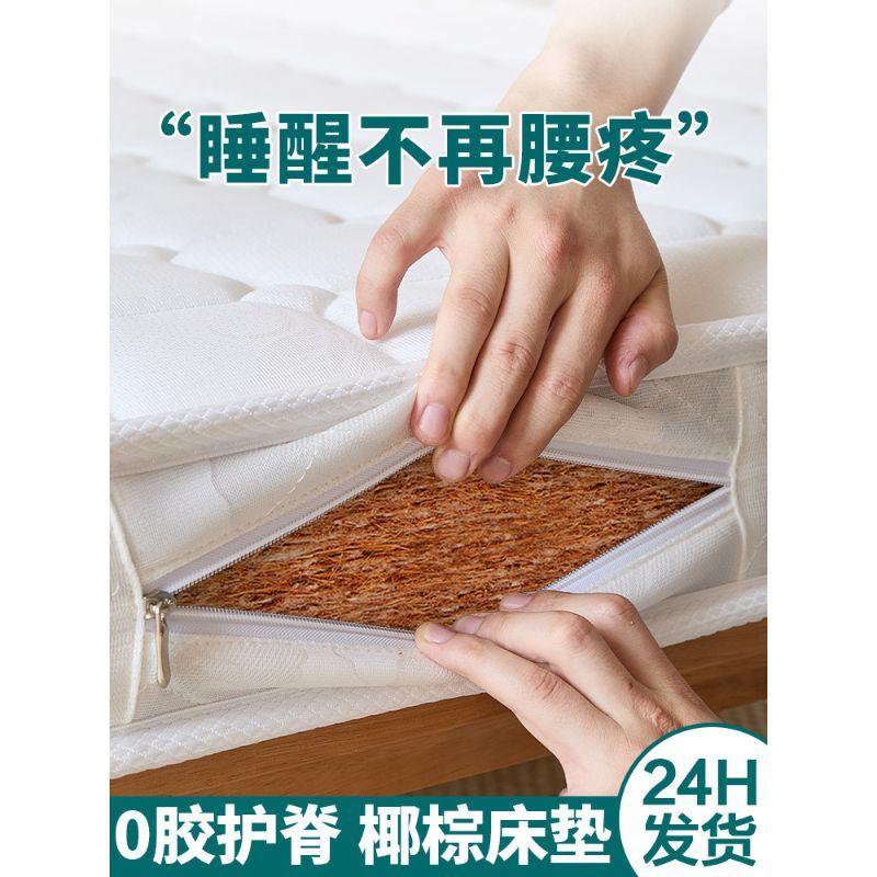 Cult Favorite Natural Coconut Palm Mattress ที่นอนปาล์ม 1.8m1.5m Hard Jute Palm Latex เด็ก Simmons พ