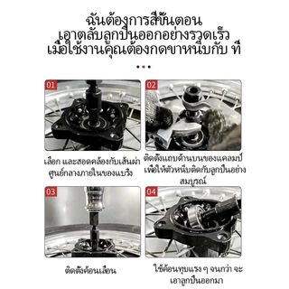 ชุดถอดลูกปืนรูใน แบบกระแทก 8 ตัวชุด รุ่น OK-AT055 10-23มม