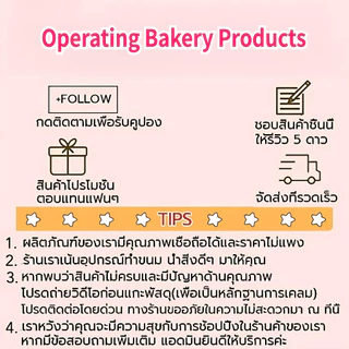 กระดาษห่อเบอร์เกอร์ ห่อแซนวิช ห่ออาหาร และรองอาหาร ขนาด 28.5×29.5 ซม