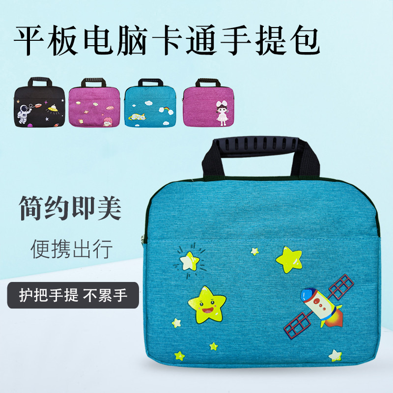 เหมาะสําหรับ Xiaobawang การเรียนรู้เครื่อง H12 ป้องกันกระเป๋าถือ F1 k80 H8 M67 34 ซม.นักเรียนแท็บเล็