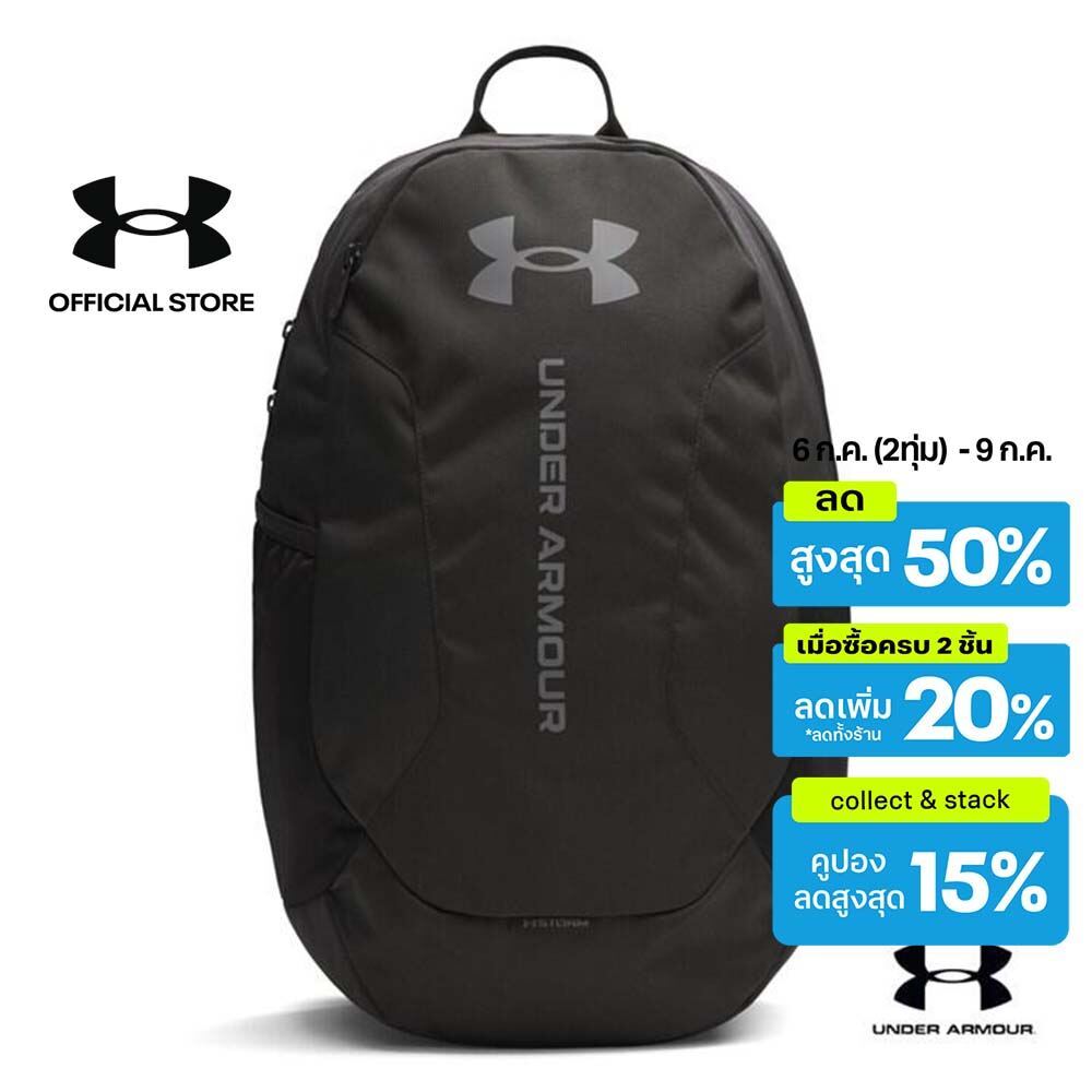 Under Armour UA Hustle Lite Backpack