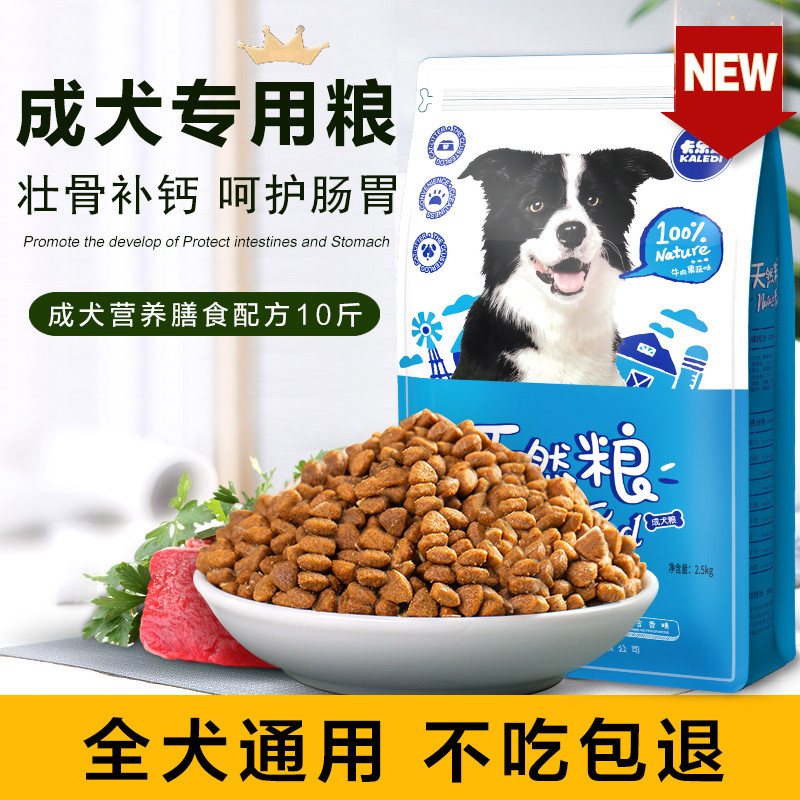 อาหารสุนัข Teddy French Pug Pug Pug Medium Small Medium Dog Adult Special Food Universal Type 5kg