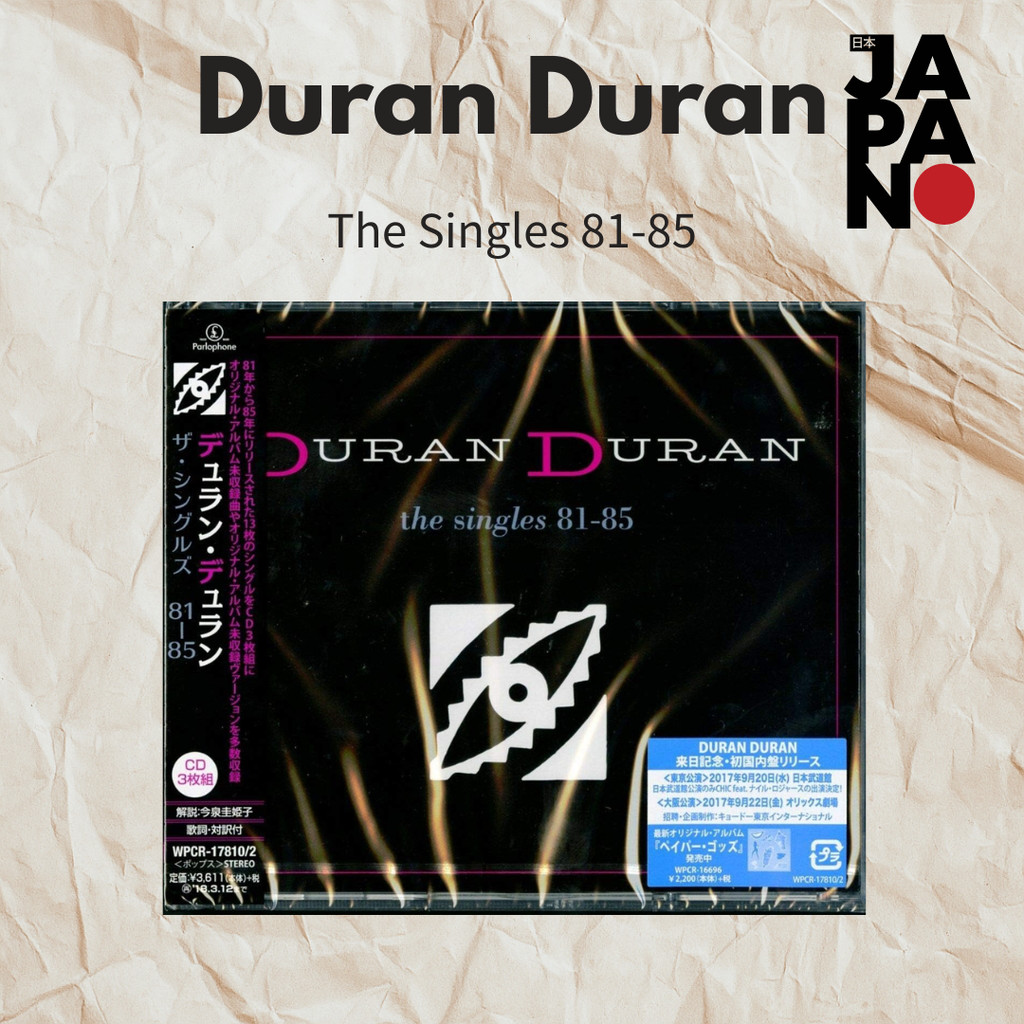 Duran Duran - The Singles 81-85 / CD