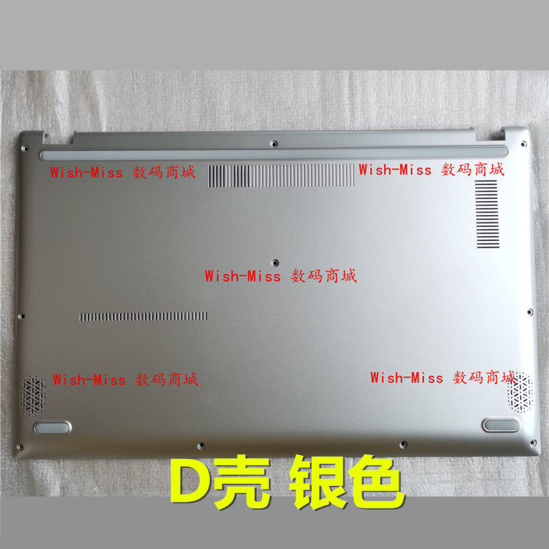 เหมาะสําหรับ ASUS HuaweiVivobook V5000F X512J V5000J X512F R564D เคสภายนอก ABCD