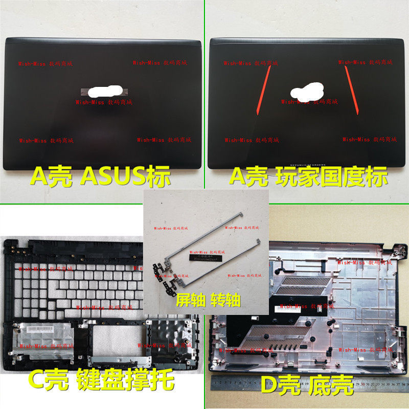 เหมาะสําหรับ Asus GL553 FX553 ZX553 FZ53 FX53 ZX53V/VD/VW Shell A C Shell D Shell