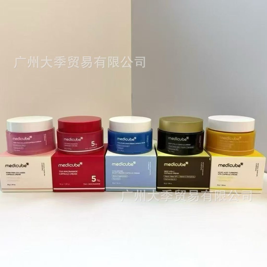 2026 สินค้าใหม่ TKmedicube วิตามิน Hydrochinamide 5% นมถั่วเหลืองให้ความชุ่มชื้น Essence 55glxf111.t