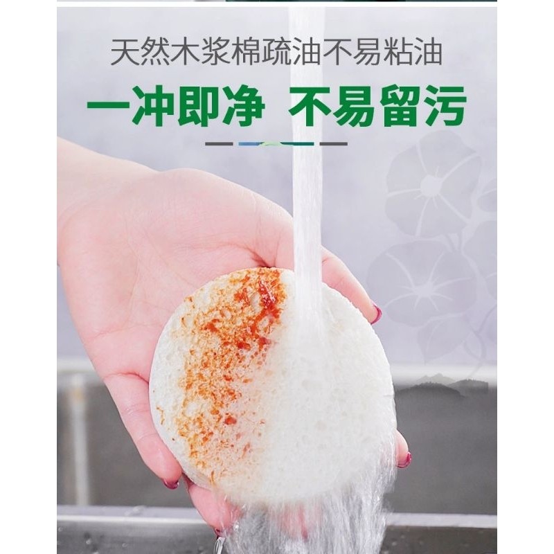 SpotKitchen Magic Clean Cloth Dishwash Sponge Washing Tool