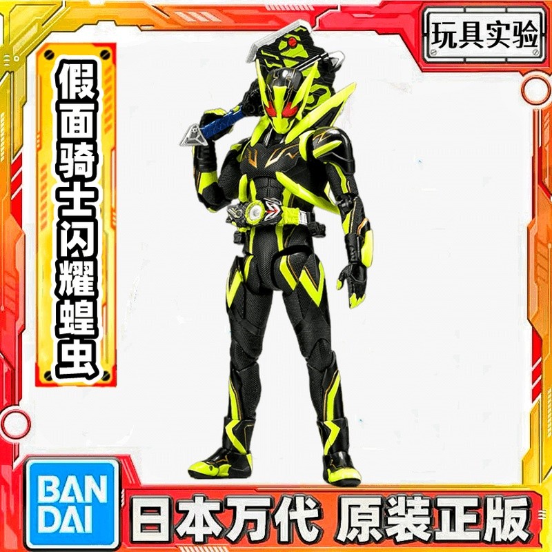 [] SHF Kamen Rider 01 Shining Locust Form Zero One Zero-One Venue Limited Model Figure