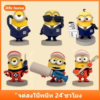 💥 จัดส่งจากประเทศไทย 💥Minions & Monsters Despicable Me Minion คอสเพลย์อะนิเมะรูป COD สต็อกรูปตุ๊กตาของเล่นสําหรับของขวัญเด็กคอลเลกชันเครื่องประดับรถบ้านเค้กตกแต่ง Gacha