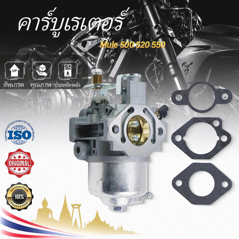 【เก็บเงินปลายD】คาร์บูเรเตอร์สำหรับ Kawasaki Mule 500, Mule 520 และ Mule 550: KAF300 15003-2178 15003