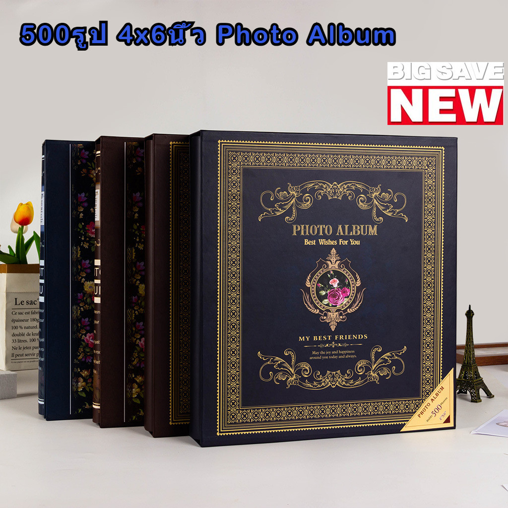 อัลบั้มใส่รูปภาพ 500รูป 4x6นิ้ว Photo Album อัลบั้มรวมความทรงจำ มีหลายลายให้เลือก อัลบั้มรูป
