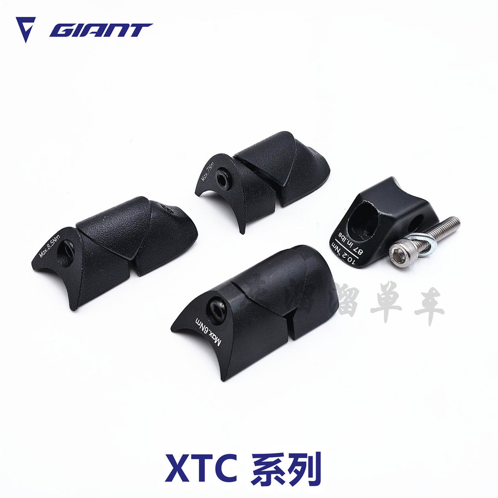 GIANT GIANT จักรยานเสือภูเขาซ่อน Seatpost Clamp XTC 8 ADV SLR ในตัว Seatpost Bundle