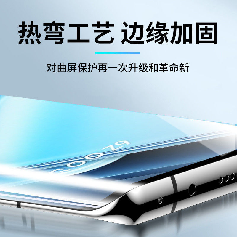 เหมาะสําหรับ vivoiqooz9 ฟิล์มไฮโดรเจลนิรภัยฟิล์ม UV Cured z9x กาวเต็มฟิล์มนุ่ม z9Turbo ฟิล์มป้องกันโ