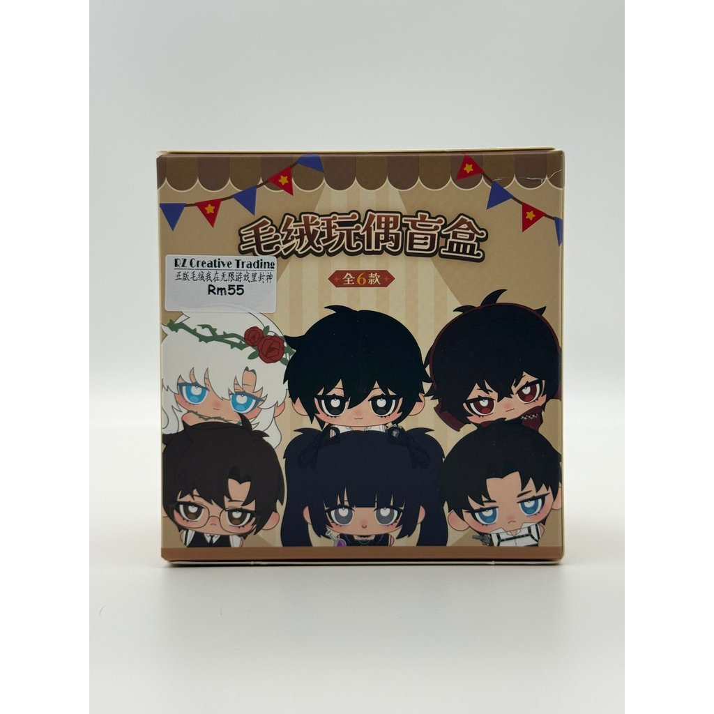 One ปั๊มน้ํามันเกมระเหิด Extreme Single Draw Blind Box I Became a God in a Horror Game01