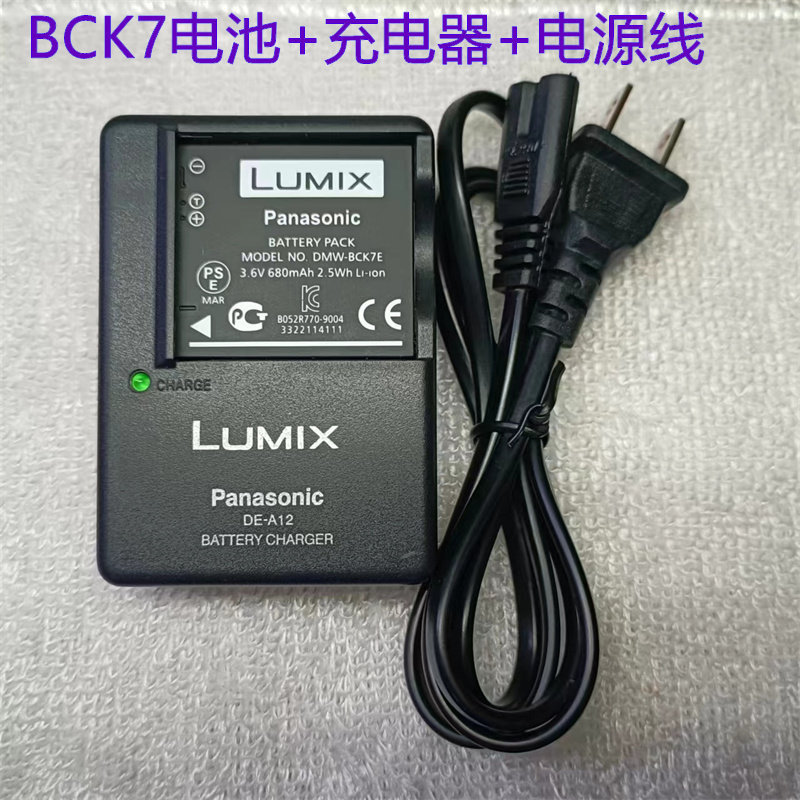 กล้องดิจิตอล DMC-BCK7 Panasonic S3 FH5 FP5 FP7 FH8 แบตเตอรี่ Lumix Charger