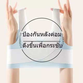 เสื้อชั้นในเด็กผู้หญิง 5 สี ไร้โครง ยกกระชับรูปร่างมีฟองน้ำในตัว ผ้าลื่น ยืดหยุ่น ใส่สบายตัว เสื้อซับในเด็กผู้หญิง