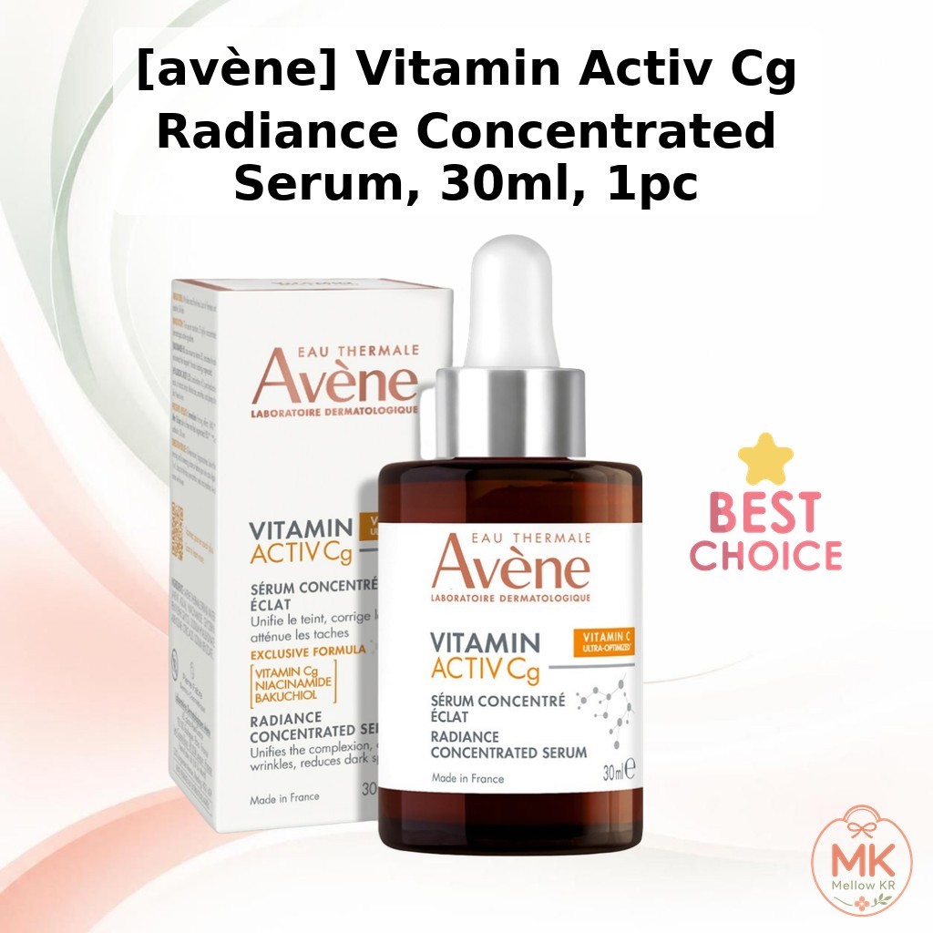 [avène] Vitamin Activ Cg Radiance Concentrated Serum, 30ml, 1pc / เซรั่มเกาหลี / Radiance Boost by M