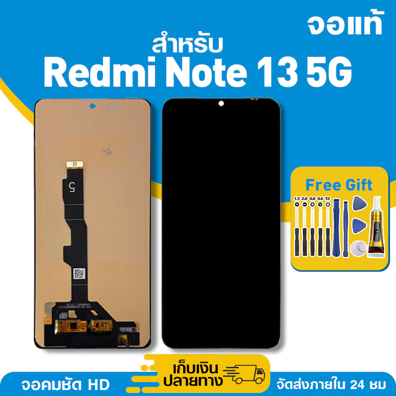 จอ ของแท้ ใช้กับ Redmi Note 13 5G มีหน้าจอสัมผัส LCD คุณภาพสูง หน้าจอ สำหรับ note13 คมชัดระดับ HD มาพร้อมไขควง กาว