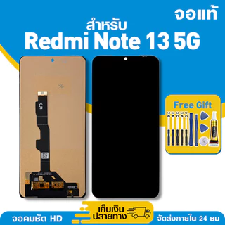 จอ ของแท้ ใช้กับ Redmi Note 13 5G มีหน้าจอสัมผัส LCD คุณภาพสูง หน้าจอ สำหรับ note13 คมชัดระดับ HD มาพร้อมไขควง กาว
