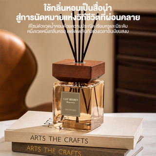AESTE กลิ่นโรงแรมหรู ก้านไม้หอมปรับอากาศ ก้านไม้หอมกระจายกลิ่น น้ำหอม อโรม่า กลิ่นหอม
