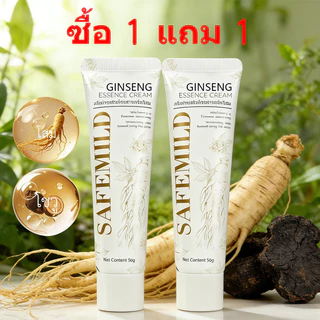 [ซื้อ1แถม1]AuraBloom ผิวอ่อนเยาว์ ครีมไวท์เทนนิ่งและกระชับผิว 50g ลดริ้วรอย จุดด่างดำให้จางลง และกระจ่างใส