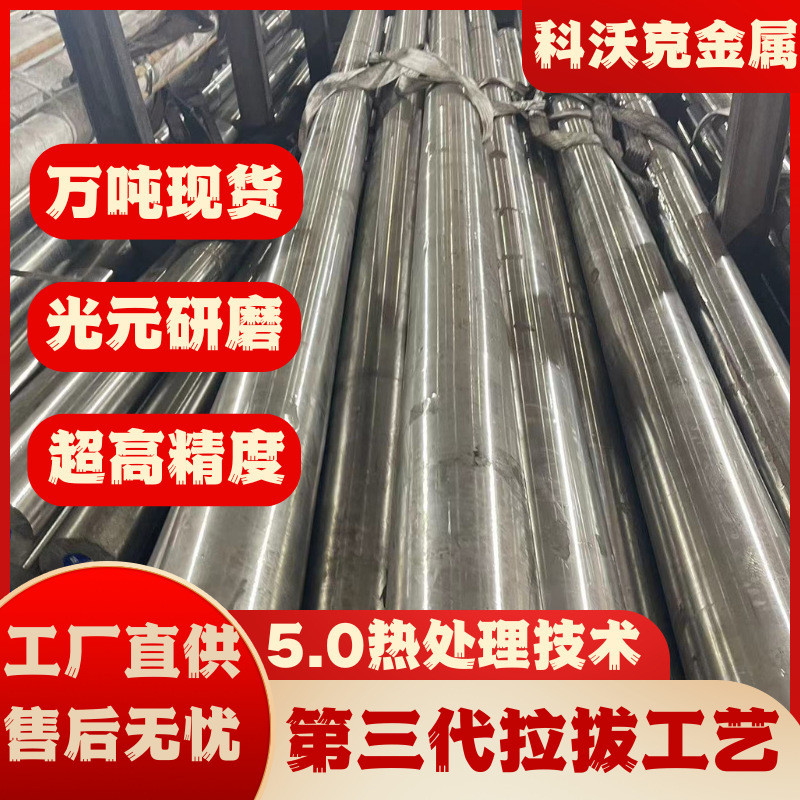 GH4169 ก้านโลหะผสมอุณหภูมิสูง Japan Airline Standard MAS7008C Inconel 718 ก้านเหล็ก