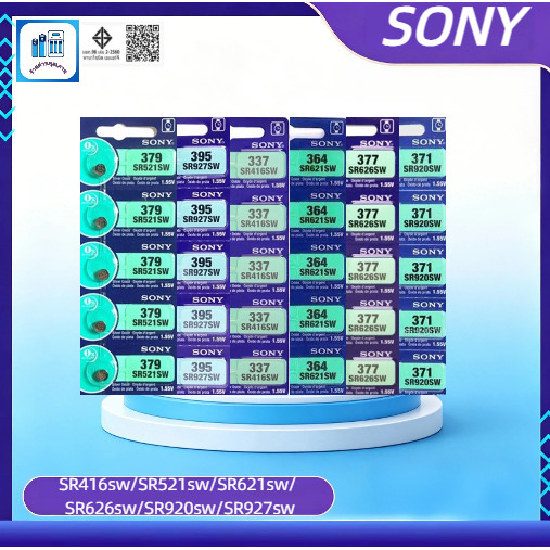 (ขายส่ง)แบตเตอรี่นาฬิกาสินค้าเดิม Sony 364 SR621SW • 377 SR626SW • 379 SR521SW • 399/395 SR927S/SW33