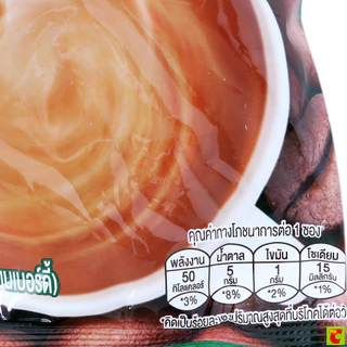 เบอร์ดี้ กาแฟสำเร็จรูป 3 อิน 1 326.7 ก. แพ็ค 27