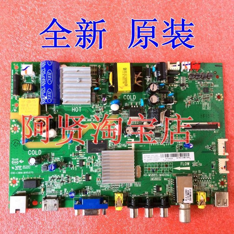 TCL B32E680 เมนบอร์ด 40-MS881S-MAD2XG 08-32E6800-LPC001A 02-F881SA