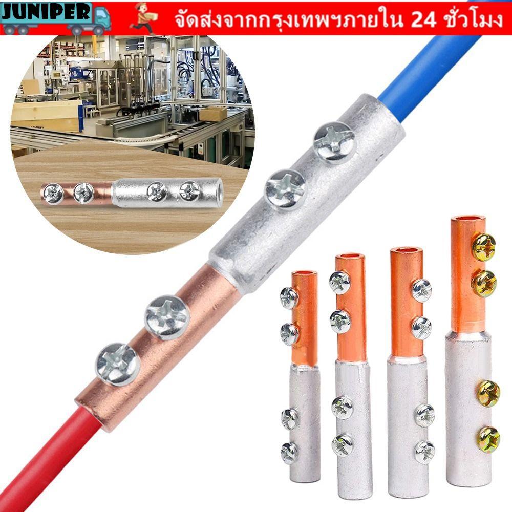 JUNIPER 1 ชิ้นทองแดง-อลูมิเนียมเปลี่ยนหลอด, GTL-16 GTL-25 GTL-35 Docking Terminal Transition Joint, 