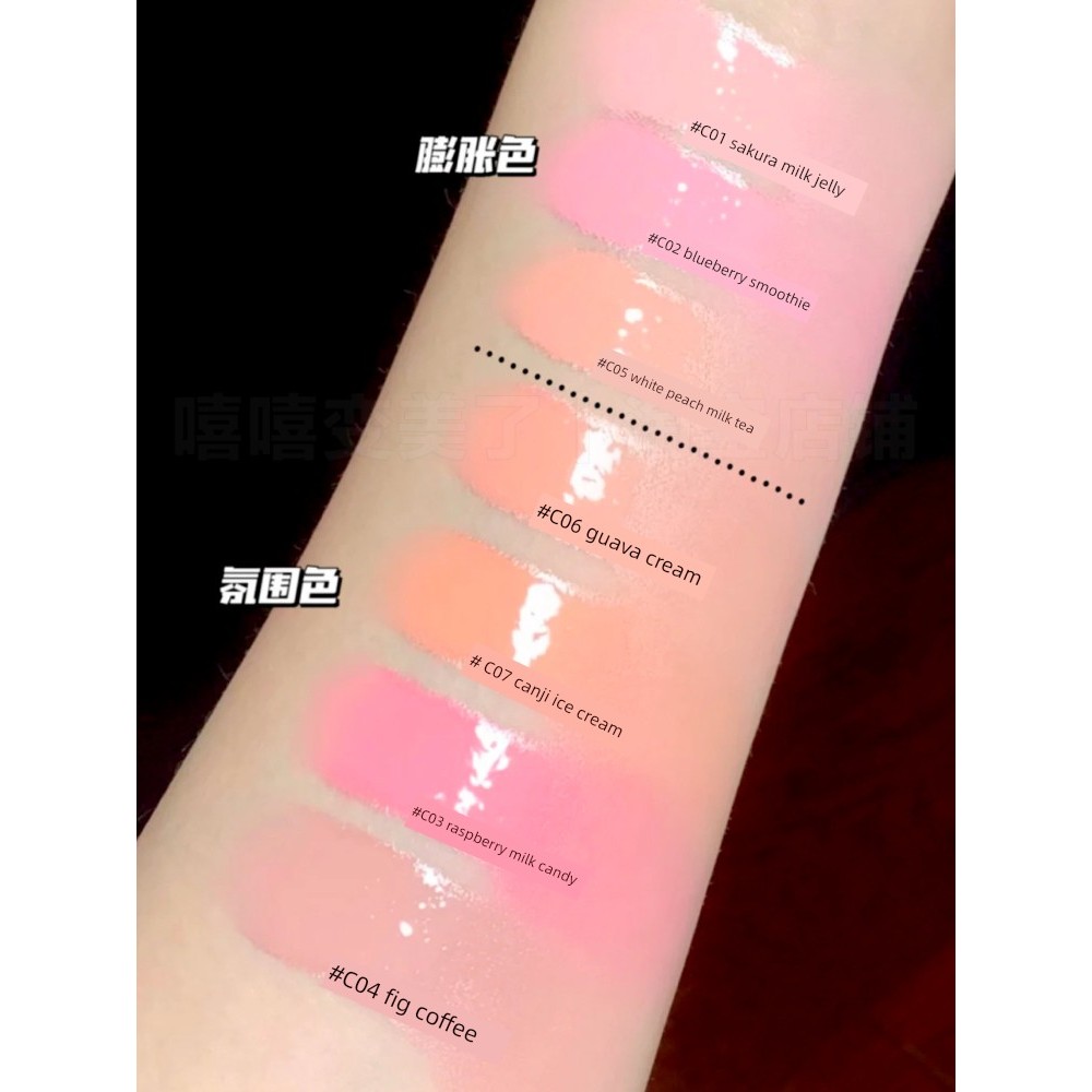 ที่ปัดแก้ม blush AZTK Liquid Blush Liquid Cream Mud JC04 Fig Coffee Expansion Shrink Brightening Mat