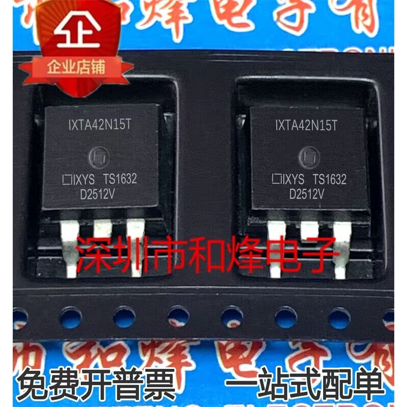 10 ชิ้น IXTA42N15T TO-263 MOS Radio triode