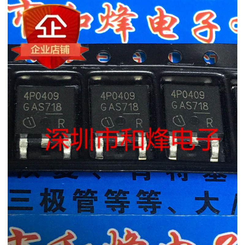 10 ชิ้น 4P0409 IPD70P04P4-09 TO-252 -40V -73A วิทยุ triode
