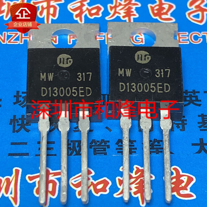 10 ชิ้น D13005ED TO-220 700V 4A วิทยุไตรโอด