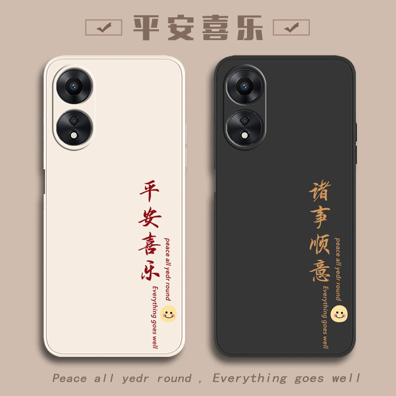 เคสoppo a18 เคสออปโป้ a18 เหมาะสําหรับ oppoA58 เคสโทรศัพท์ A58 สไตล์ใหม่ A58X รวมทุกอย่าง oppoPHJ110