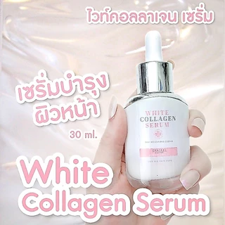 [C16]White Collagen Serum ไวท์ คอลลาเจน เซรั่ม สูตรเข้มข้น ทำให้ผิวหน้าขาวใส คุณแม่ตั้งครรภ์ใช้ได้