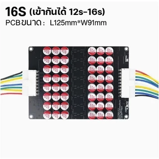5A Active Balance LiFePo 4 / NMC Li-ion 4s 7s 8s 12s 13s 14s 15s 16s 12V 24V 48V แบตเตอรี่ลิเธียมฟอสเฟตและลิเธียมไอออน