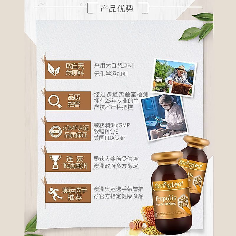 Australian Lvfu Black Propolis Capsules 1,000 มก. 400 แคปซูล Zengqiang Immune Strong Body Health Car
