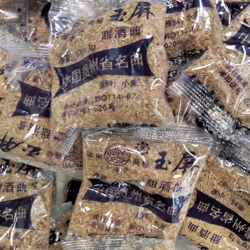 Sweet Koji Guizhou Confinement Rice ยอดนิยมในครัวเรือนหวาน Koji Jade Ping Sweet Koji ซอง 10g Old-fas