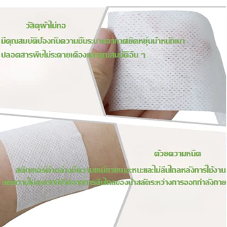 แผ่นปิดแผลอเนกประสงค์ (5,10) แผ่นปิดแผล ระบายอากาศ เทปม้วนผ้าไม่ทอ การดูแลประจำวัน[COD]
