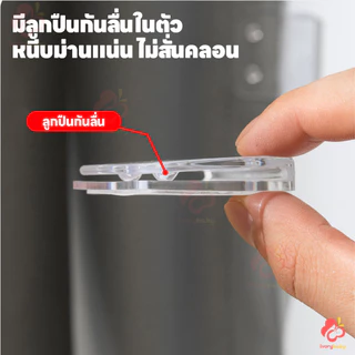 IVORYBABY คลิปยึดม่านอาบน้ำ ม่านอาบน้ำคลิป 2 ชิ้น ตัวยึดผ้าม่านอาบน้ำ ผ้าม่านคงที่ คลิปหนีบผ้าม่าน