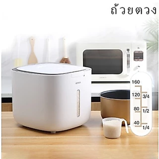 ECOCO กล่องใส่ข้าวสาร 10Kg กล่องเก็บข้าวสาร กล่องใส่อาหารแห้ง ถังข้าวสาร ถังเก็บเม็ดข้าวสาร เก็บกลิ่น กล่องใส่อาหารเม็ด